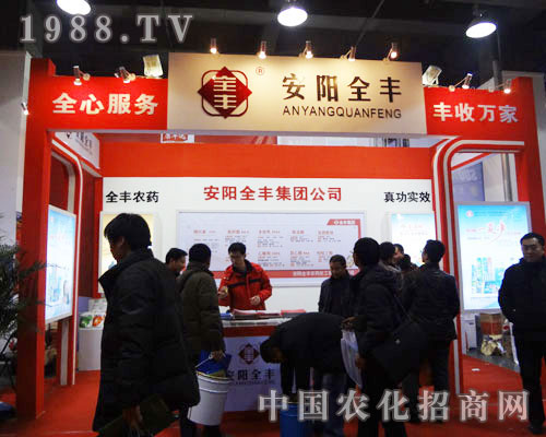 安陽全豐隆重加入石家莊植保會招商隊伍，全心服務(wù)，豐收萬家！