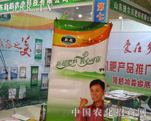 ɽ�|�³��r(n��ng)�I(y��)����2012��ʝ��r(n��ng)�Y��