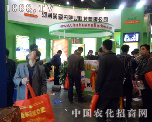 黃磷丹2012鄭州肥料會招商火爆