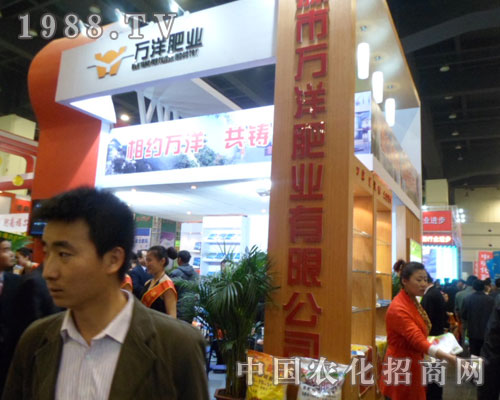 濟源萬洋鄭州肥料展招商火爆