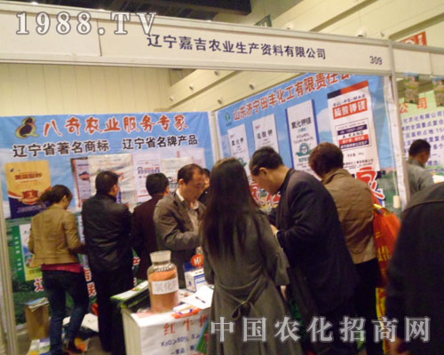 2012鄭州肥料會上，嘉吉農(nóng)業(yè)雄心如鐵