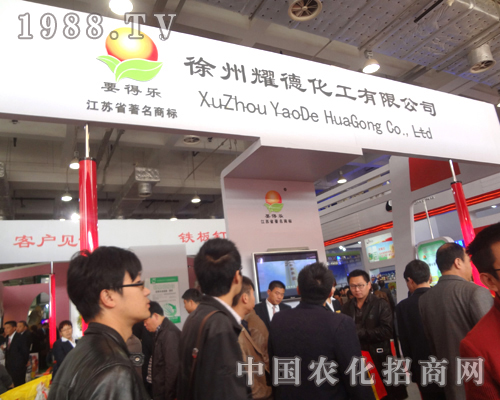 徐州耀德化工的一份責任、一份承諾淵源傳揚