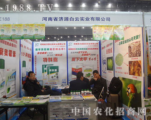     濟(jì)源白云實(shí)業(yè)為28屆全國植保交易會添光彩