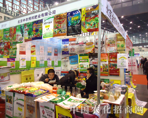北京中農(nóng)博邦肥業(yè)在全國(guó)植保會(huì)精彩的展位布置