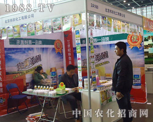 北京邦農(nóng)河南省植保雙交會迎來客戶爭先恐后咨詢