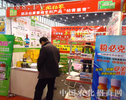 江蘇揚(yáng)農(nóng)化工亮相2012年鄭州植保會(huì)
