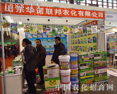 華諾聯邦28屆全國植保交易會引來客戶參觀