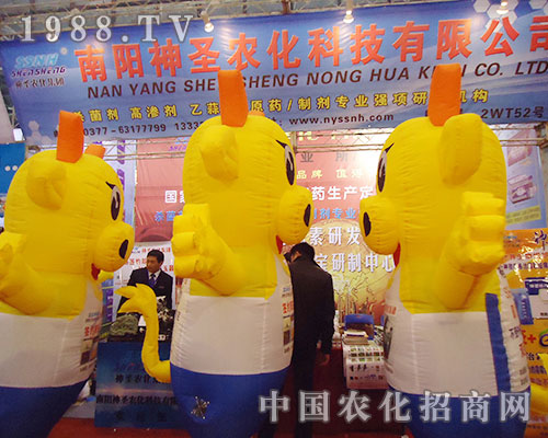 28屆全國(guó)植保交易會(huì)攜手神圣農(nóng)化