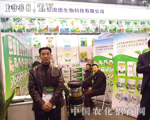 意爾達化工迎接第28屆全國植保會這一新的挑戰(zhàn)