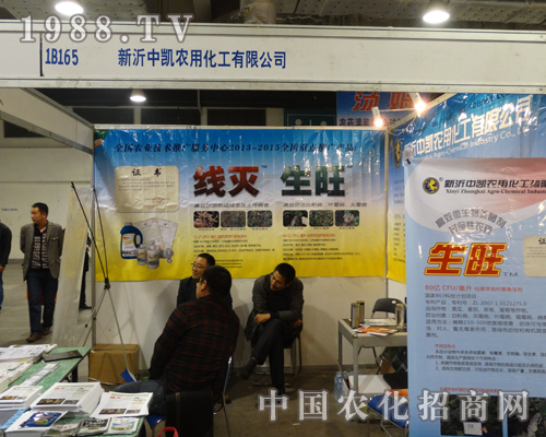 �����ЄP�x�S����2013��19�Ý�(j��)��ֲ����(hu��)