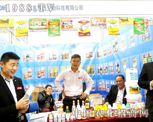 山東東遠(yuǎn)點燃2015河北植保會的熱情