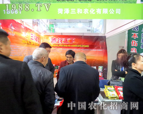 三和農(nóng)化：2015山東植保會上信得過的企業(yè)！