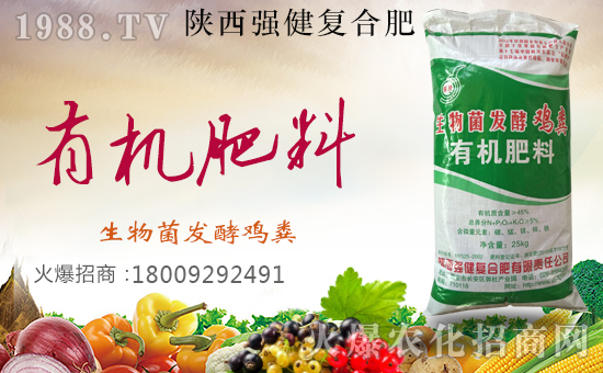 陜西強健復(fù)合肥有限責(zé)任公司