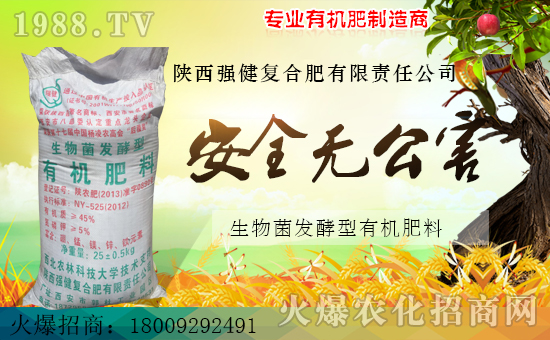 陜西強健復(fù)合肥有限責(zé)任公司