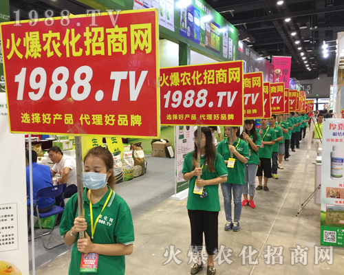     火爆農(nóng)化網(wǎng)宣傳人員激情飛揚，神采奕奕！