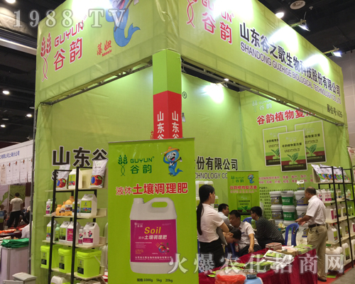 谷之歌在2017南方農(nóng)資博覽會上表現(xiàn)非凡