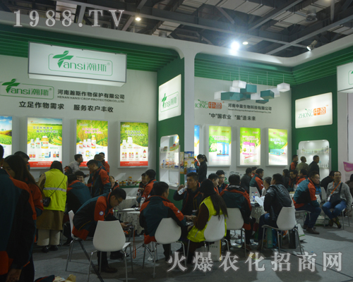 ��˹�D���Ї�(gu��)������Ƽ���2017ȫ��(gu��)ֲ����(hu��)�����̳ɹ�