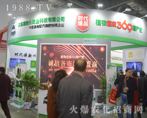 �ڰ����ʘI(y��)��2017�����ϲ�ֲ����(hu��)�ϻ���ȫ�_