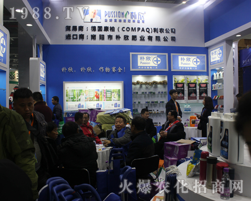 �������r(n��ng)2017�ϲ�ȫ��(gu��)ֲ����(hu��)��ȫ���Ը�