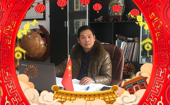 張燈結彩新春到,鞭炮聲聲人歡笑。開開心心無煩惱,順順利利事業(yè)高!值此新春佳節(jié)來臨之際,昕爵國際集團祝大家在新的一年里財源滾滾來!
