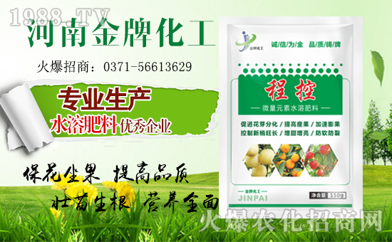 【金牌化工】祝全國朋友新的一年里財(cái)源滾滾來!