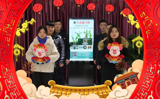 【泰來國際】祝大家在新的一年里財(cái)運(yùn)滾滾,生意興!