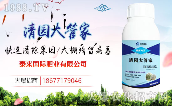 【泰來國際】祝大家在新的一年里財(cái)運(yùn)滾滾,生意興隆!