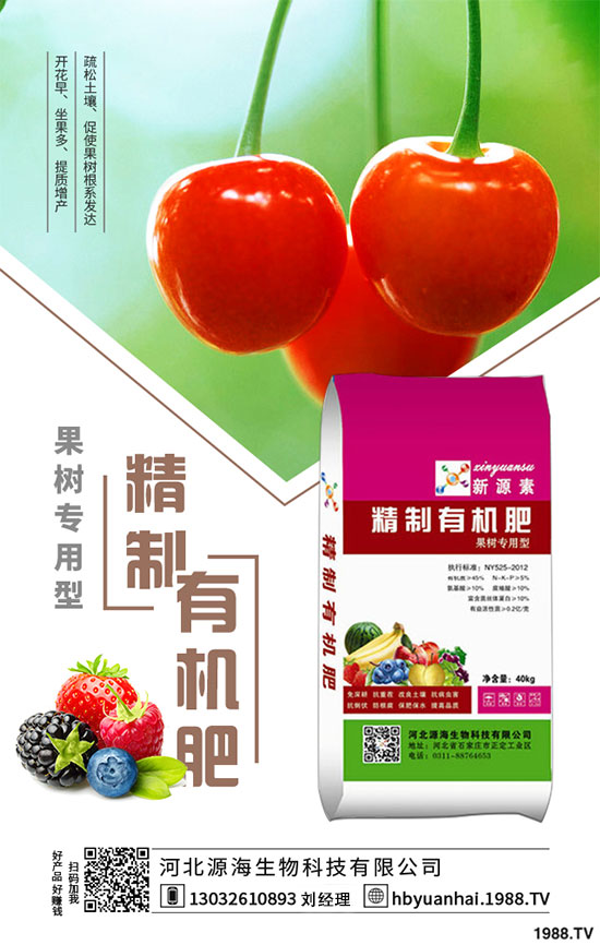 ���˵����L��(x��)������������߲��˵Įa(ch��n)����