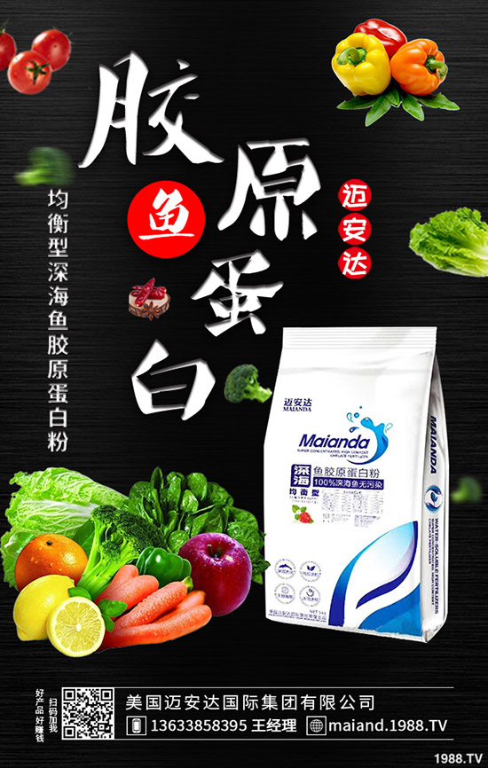 2019-10-25今日各地區(qū)復(fù)合肥價格報(bào)價一覽表