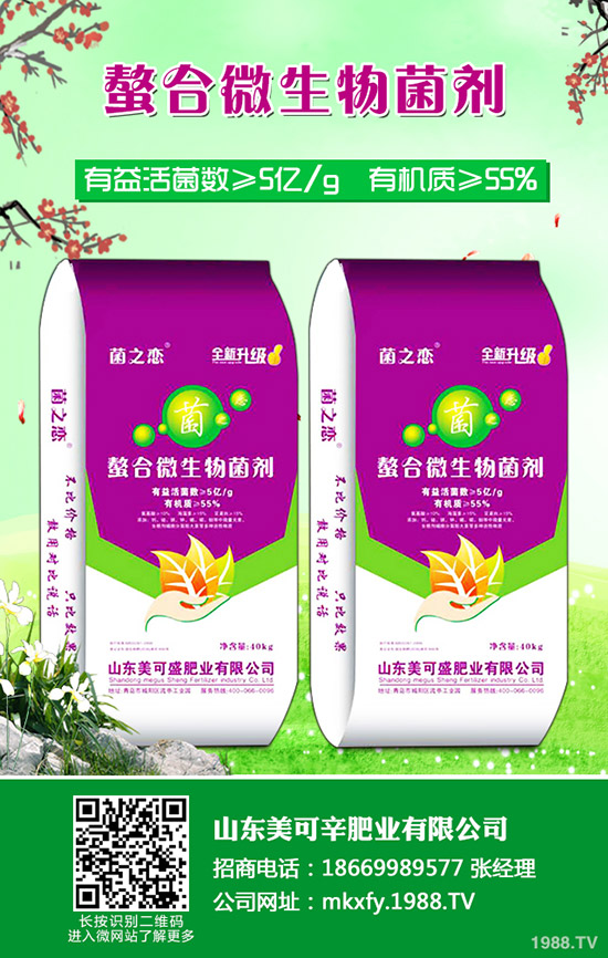     2019-12-11二銨行情進(jìn)展欠佳！最新磷酸二銨價(jià)格報(bào)價(jià)一覽