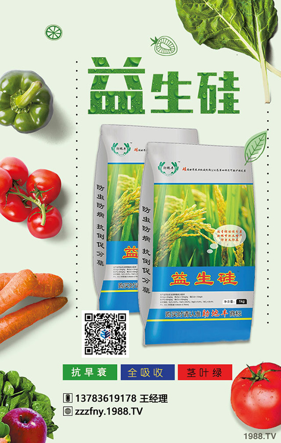 如何掌握蘋(píng)果的上肥技術(shù)?這幾點(diǎn)你學(xué)會(huì),增產(chǎn)增收!