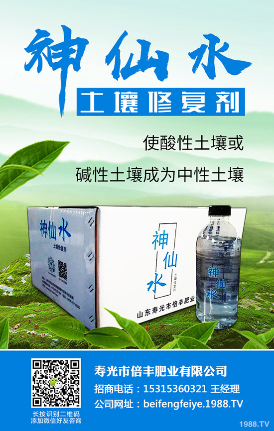 天麻種植畝產(chǎn)利潤(rùn)如何,天麻的種植要點(diǎn)有哪些?