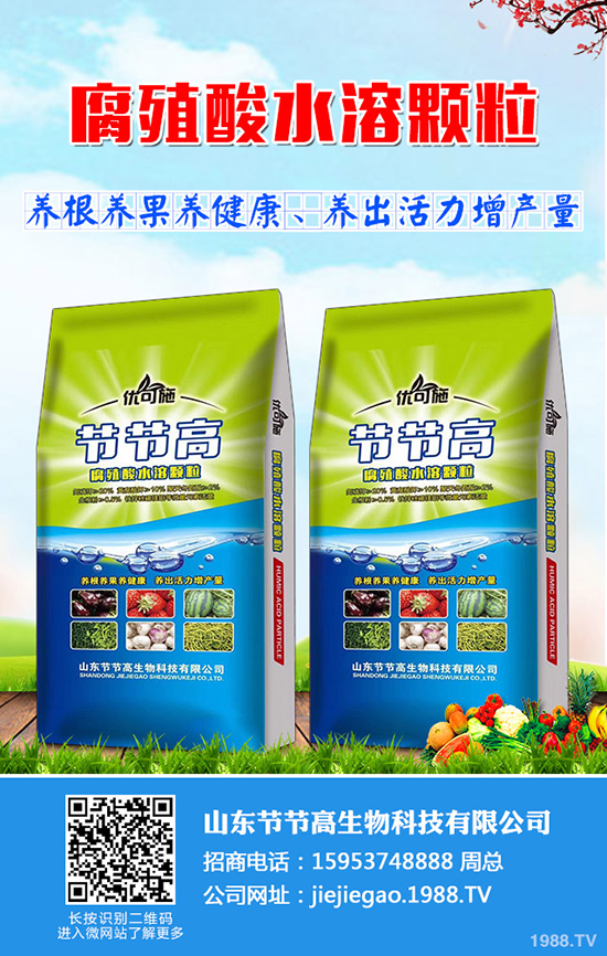 復(fù)合肥價(jià)格