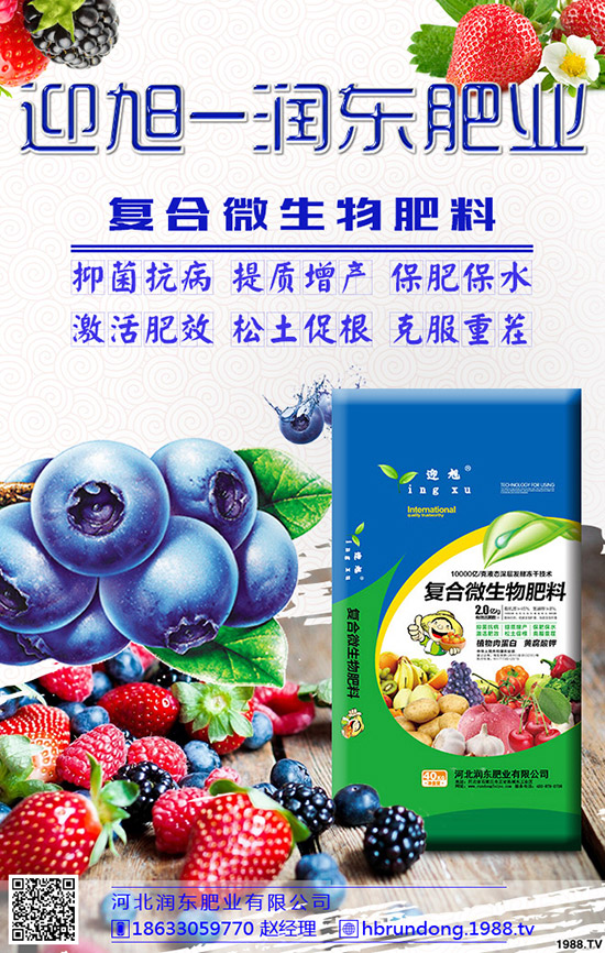 果園用什么除草劑好，果園除草怎么選擇除草劑？