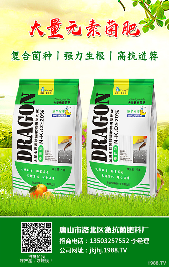 落葵蛇眼病有哪些危害？該如何防治？快來看看吧！