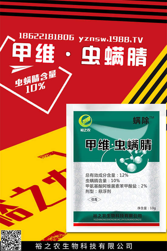 國(guó)內(nèi)殺蟲(chóng)劑價(jià)格