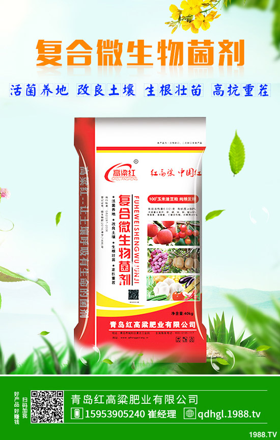     2019-12-9鉀肥需求推進緩慢！鉀肥價格行情走勢分析！