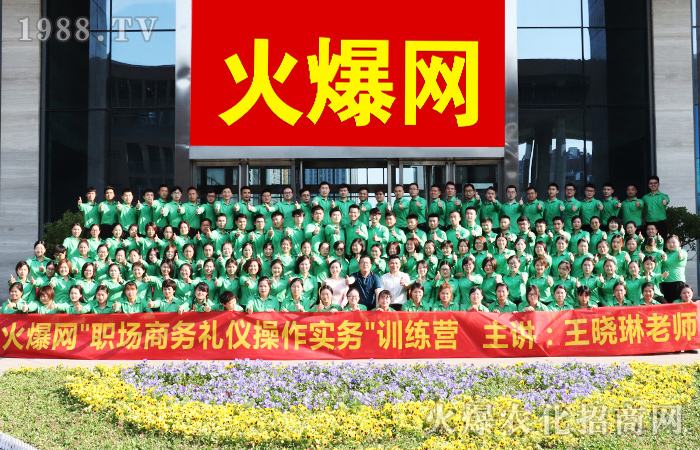 知禮、達禮、用禮從一點一滴做起!