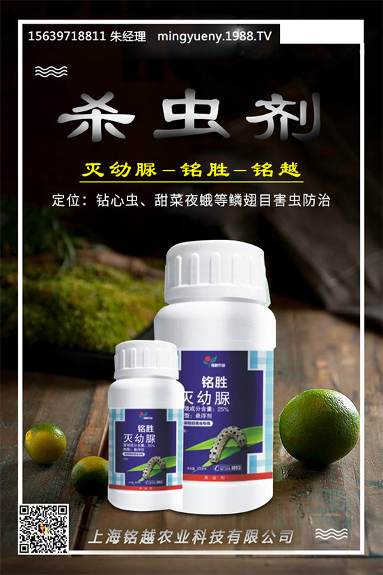 敵百蟲農(nóng)藥價(jià)格