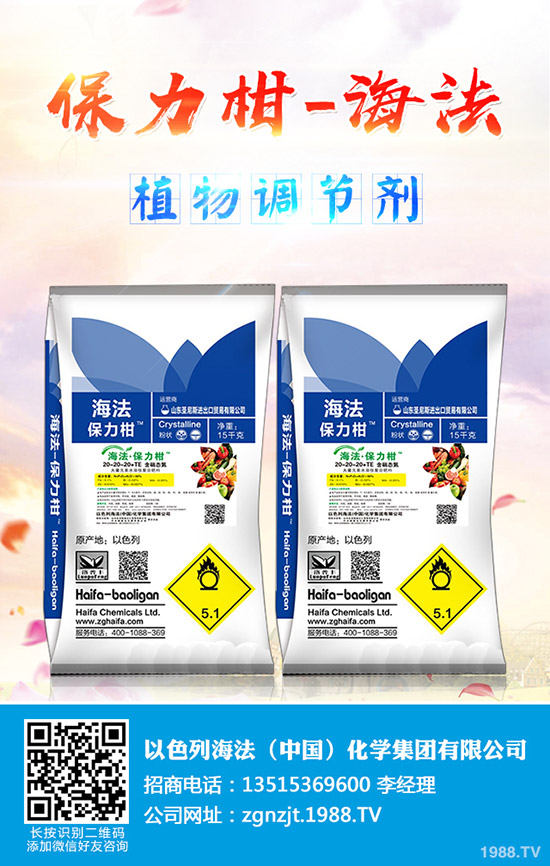 今日最新一銨價格日報,磷酸一銨企業(yè)出廠參考價一覽2019-9-10