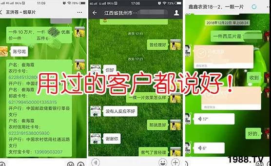 ���x(ch��ng)���wʭ��������һƬˎ�p�ɸ㶨���A(y��)����95%����Ч�L(zh��ng)�_(d��)120����