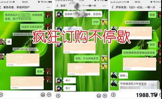 ���x(ch��ng)���wʭ��������һƬˎ�p�ɸ㶨���A(y��)����95%����Ч�L(zh��ng)�_(d��)120����
