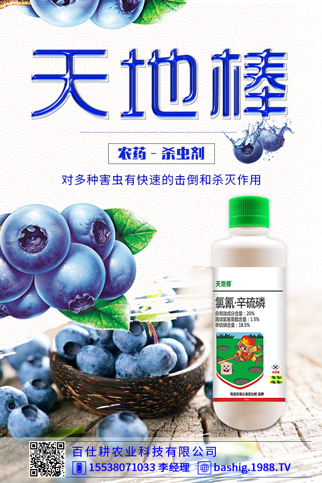 果樹害蟲怎么防治效果好?治理果樹害蟲六大招
