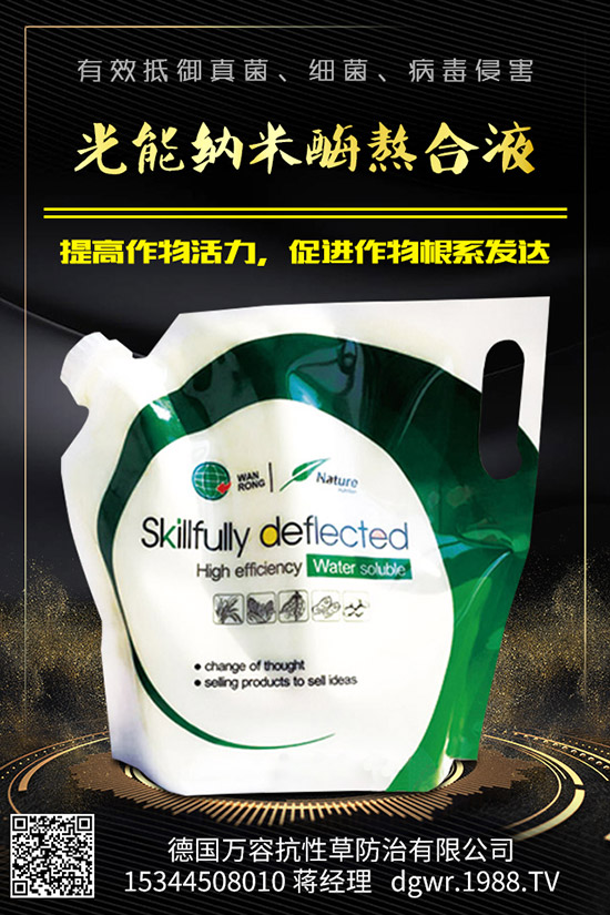 蘿卜糠心是什么原因?qū)е碌?？蘿卜糠心有哪些防治措施！