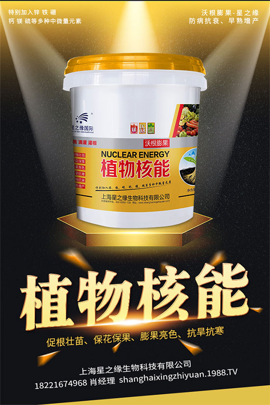 ����x�������N�ӣ�����Ʒ�N����Щ��