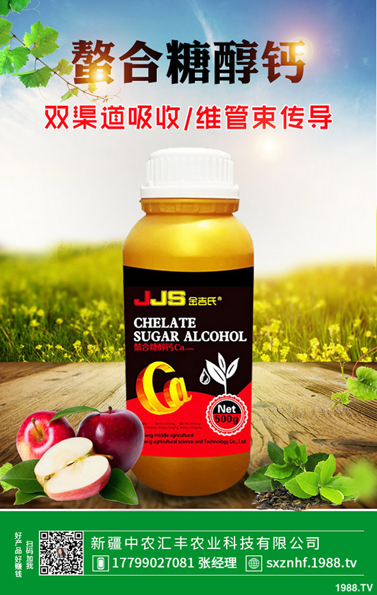 ���ӷN�����a(ch��n)�����������ט����Ҫ�c(di��n)��