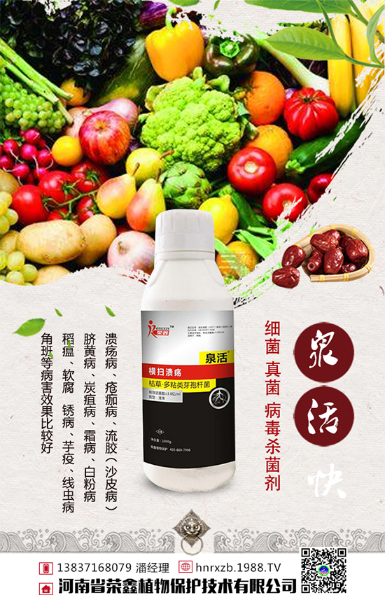 �ײ�ܛ�����l(f��)���Y�����ײ�ܛ�������δ�ʩ