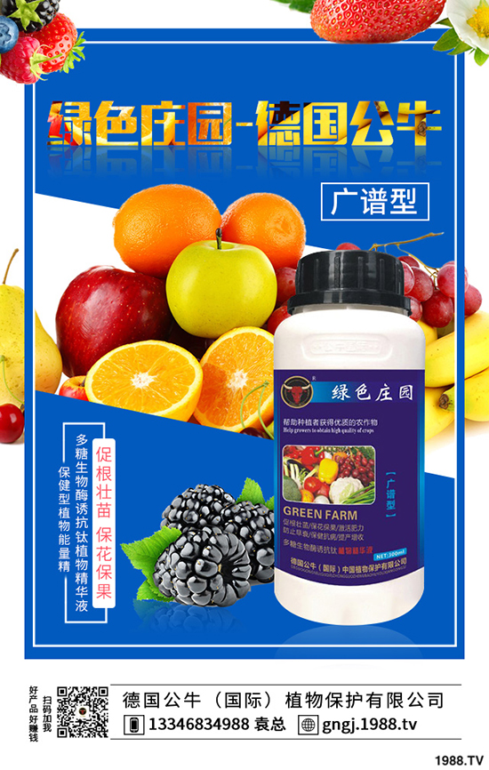 ��ηNֲ�������߮a(ch��n)�������ķNֲ�����cǰ����