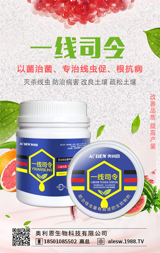 【奧利恩生物】祝廣大經(jīng)銷商朋友們鼠年快樂(lè),財(cái)源滾滾,鴻運(yùn)當(dāng)頭!