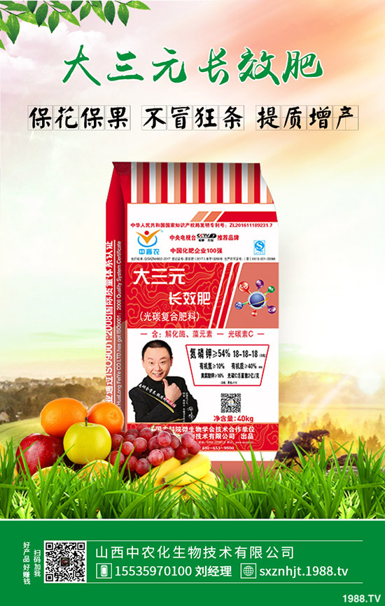 鉀肥行情下滑!2020年1月7日今日最新鉀肥價格早報!